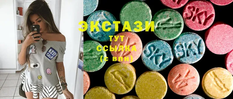 Ecstasy круглые Бирюч