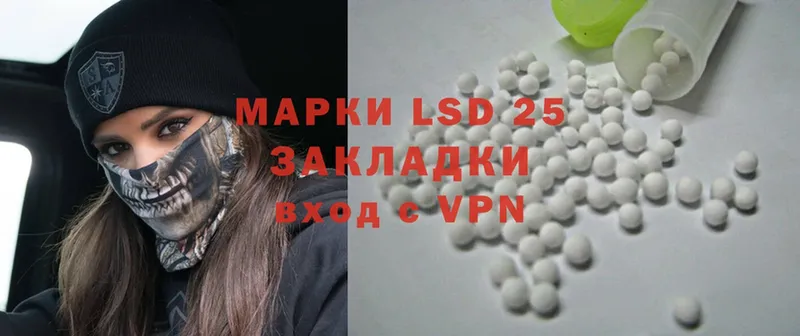 наркошоп  Бирюч  LSD-25 экстази ecstasy 